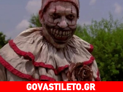 Δείτε ποιος κρύβεται πίσω από τον κλόουν του American Horror Story